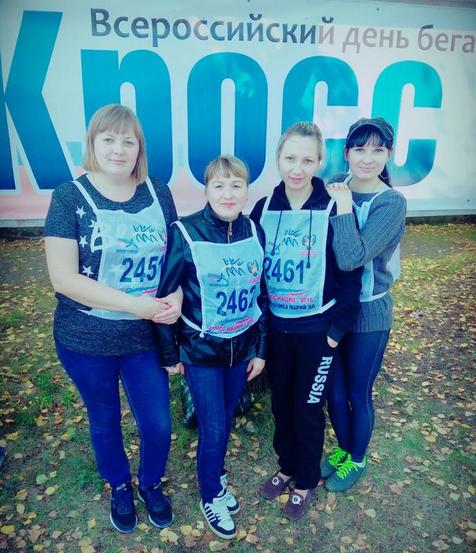 Кросс наций - 2016